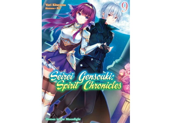 Seirei Gensouki: Spirit Chronicles (Manga Version) Volume 2 eBook by Yuri  Kitayama - Rakuten Kobo